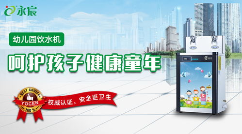 学而思教育机构温热型学校饮水机安装案例 安全饮水，助力教育咨询服务升级