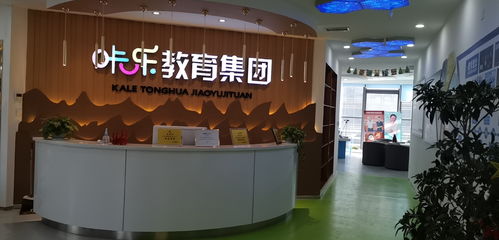 VIP陪画携手咔乐教育集团，共启OMO少儿美术教育新时代